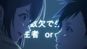 Episódio 2 - Boas Intenções - TASUKETSU -Fate of the Majority-