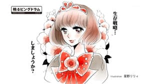 Episódio 4 - Episódio 4 - Mawaru Penguindrum