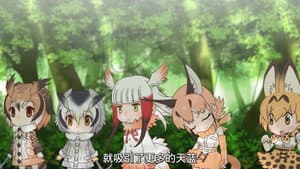 Episódio 6 - Youkoso Japari Park