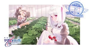 Episódio 6 - Episódio 6 - Senyoku no Sigrdrifa