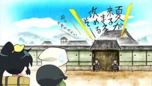 Episódio 3 - Episódio 3 - Nobunaga no Shinobi
