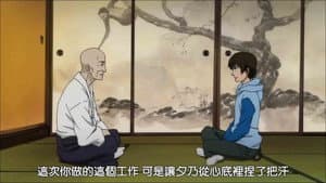 Episódio 5 - Episódio 5 - Kure-nai