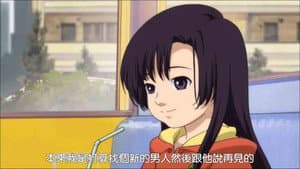 Episódio 7 - Episódio 7 - Kure-nai