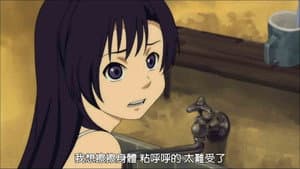 Episódio 2 - Episódio 2 - Kure-nai