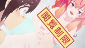 Episódio 3 - Assim, Makina-san Toma Banho com Um Cara. - Kakushite! Makina-san!!