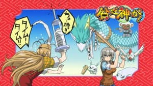 Episódio 6 - Episódio 6 - Binbougami Ga!