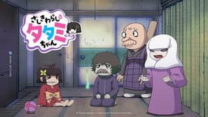 Episódio 8 - Uma festa de monstros! - Zashiki Warashi no Tatami-chan