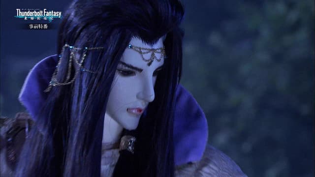 Episódio 0 - Antes da transmissão especial - Thunderbolt Fantasy: Sword Travels in the East