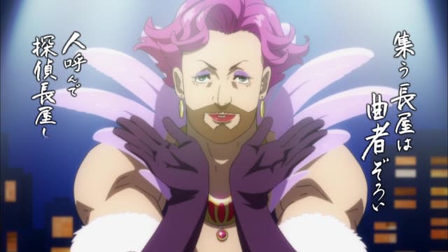 Episódio 1 - Olá Detetives - Case File nº221: Kabukicho OVA