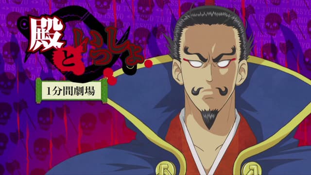 Episódio 8 - Sem título - My Lord and Me ~The Ambition Behind the Eyepatch~