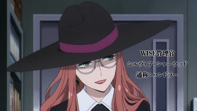 Episódio 6 - O ESQUEMA DE AMIZADE - SPY x FAMILY 2ª Temporada