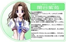 Shion Shizutani
