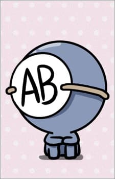 AB-Gata