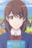 Chizuru