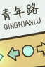 Guangbo
