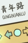 Guangbo