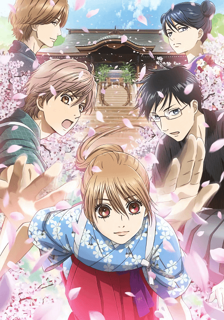 Pôster oficial do anime Chihayafuru 3 em português