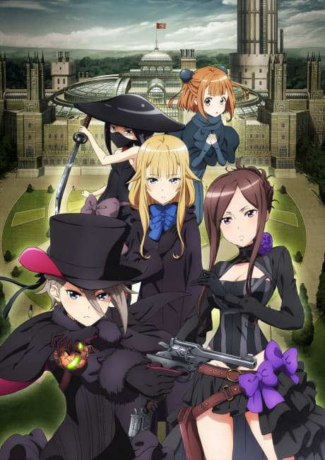 Pôster oficial do anime Princess Principal Crown Handler: Chapter 1 em português