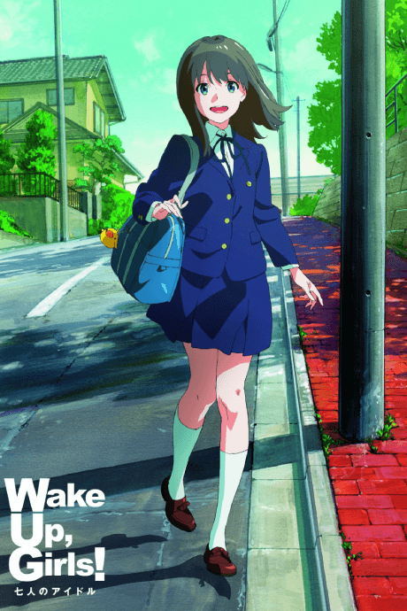 Pôster oficial do anime Wake Up, Girls! Deai no Kiroku: A Brief Recording em português