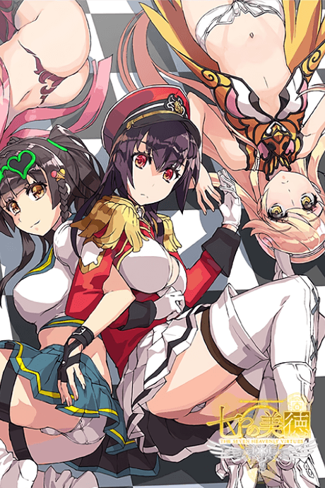 Pôster oficial do anime The Seven Heavenly Virtues Specials em português