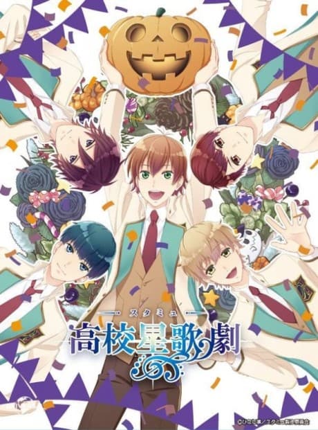 Pôster oficial do anime Starmyu in Halloween em português