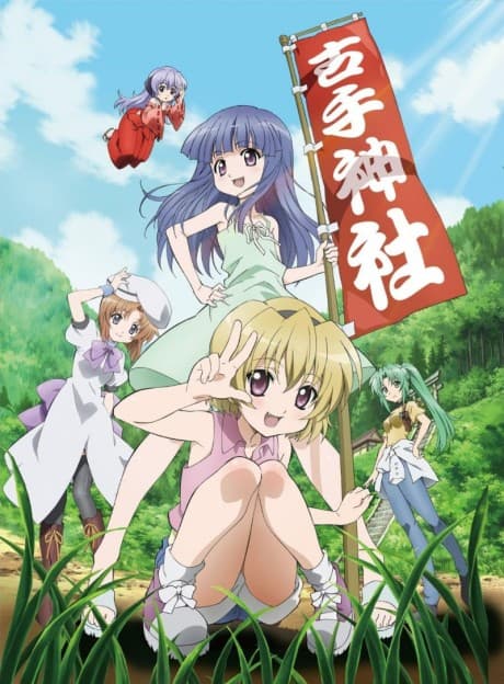 Pôster oficial do anime Higurashi no Naku Koro ni Kira em português