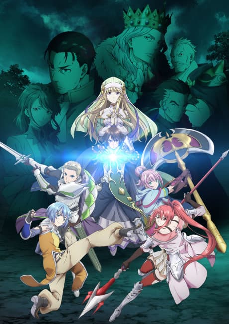 Pôster oficial do anime The 8th son? Are you kidding me? em português
