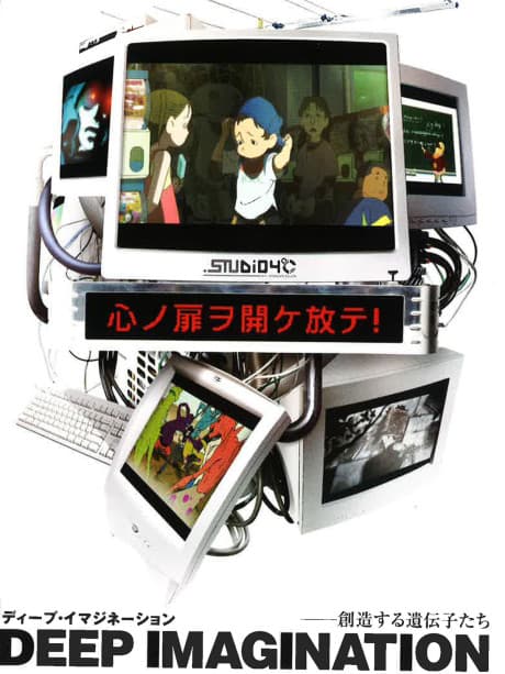 Pôster oficial do anime Sweat Punch em português