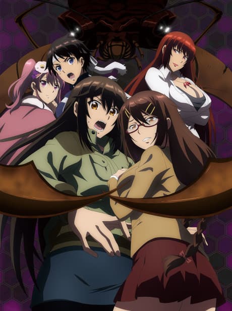 Pôster oficial do anime Kyochuu Rettou Movie em português