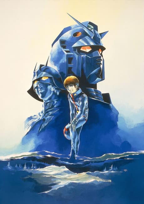 Pôster oficial do anime Mobile Suit Gundam II: Soldados da Desolação em português