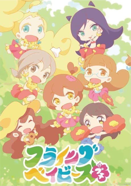 Pôster oficial do anime Hulaing Babies☆Petit em português