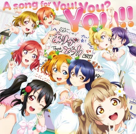 Pôster oficial do anime A song for You! You? You!! em português