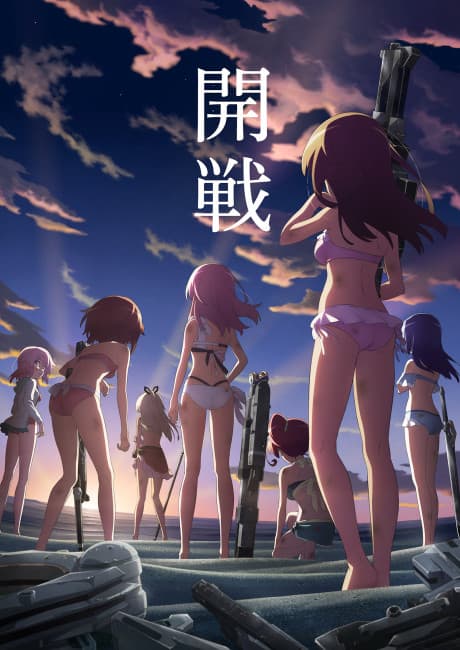 Pôster oficial do anime alice gear aegis Expansion: Heart Pounding! Actress Packed Mermaid Grand Prix! em português