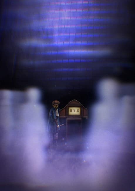 Pôster oficial do anime Theatre of Darkness: Yamishibai 8 em português
