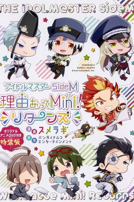 Pôster oficial do anime The iDOLM@STER SideM: Wake Atte Mini! OVA em português