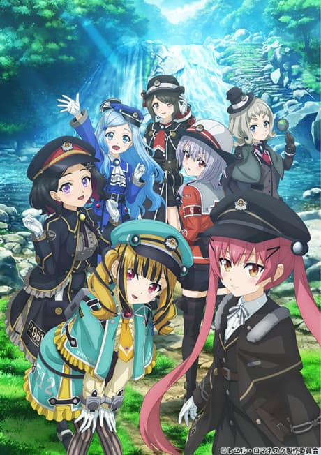 Pôster oficial do anime Rail Romanesque 2 em português