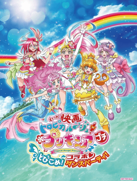 Pôster oficial do anime Tropical-Rouge! Precure Petit Tobikome! Collabo♡Dance Party! em português