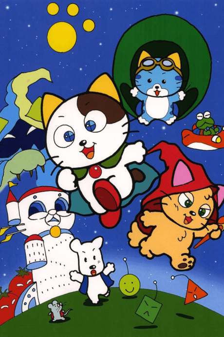 Pôster oficial do anime Tama & Friends: Sagase! Mahou no Punipuni Stone em português