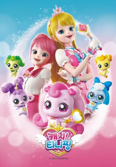 Pôster oficial do anime Catch! Teenieping: Fairies of Emotion em português