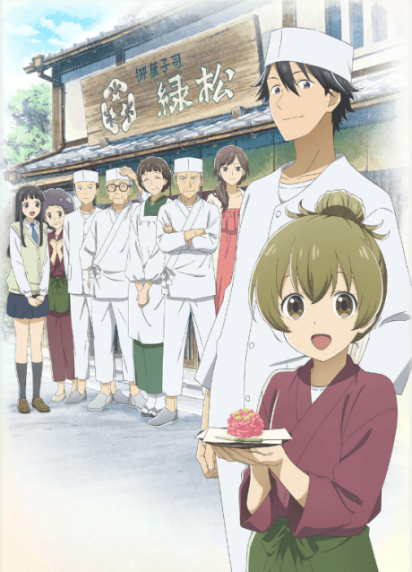 Pôster oficial do anime Deaimon: Recipe for Happiness em português