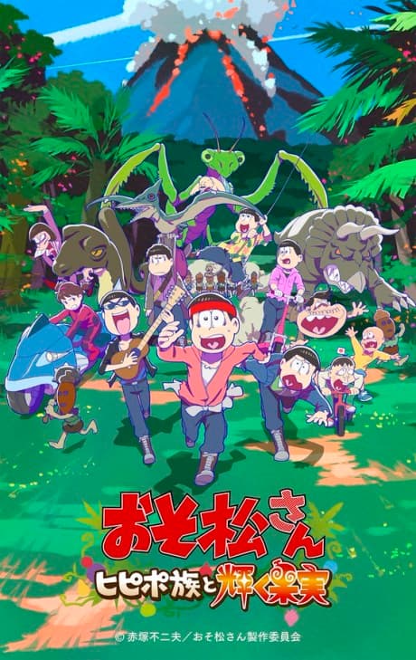 Pôster oficial do anime Osomatsu-san: Hipipo-Zoku to Kagayaku Kajitsu em português