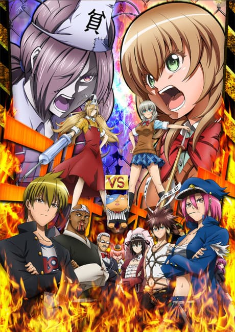 Pôster oficial do anime Binbougami Ga! em português