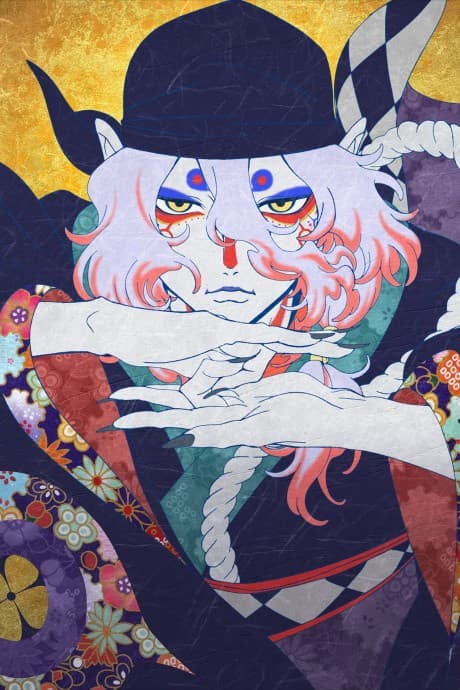 Pôster oficial do anime Mononoke - O Filme: O Fantasma na Chuva em português