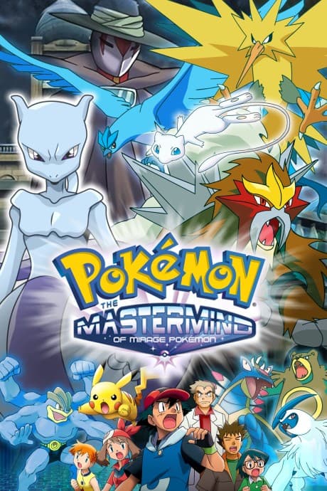 Pôster oficial do anime Pokémon: The Mastermind of Mirage Pokémon em português