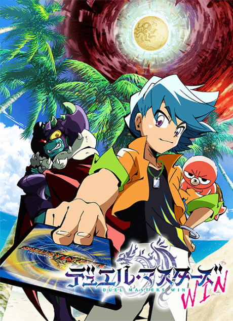 Pôster oficial do anime Duel Masters WIN em português