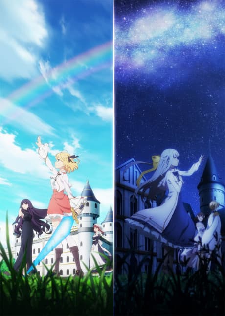 Pôster oficial do anime The Magical Revolution em português