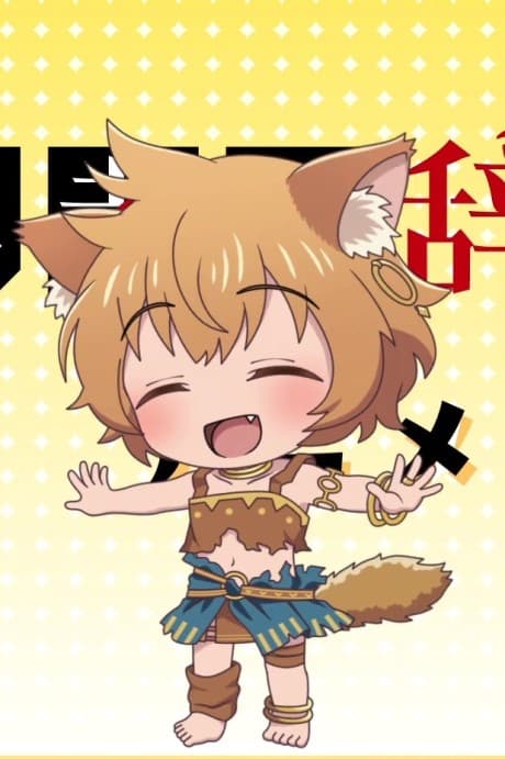 Pôster oficial do anime Yuusha, Yamemasu Puchi Hiroma em português