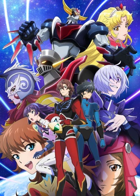 Pôster oficial do anime Grendizer U em português