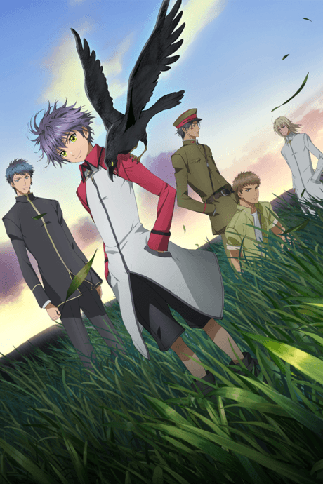 Pôster oficial do anime Hakkenden: Eight Dogs of the East em português