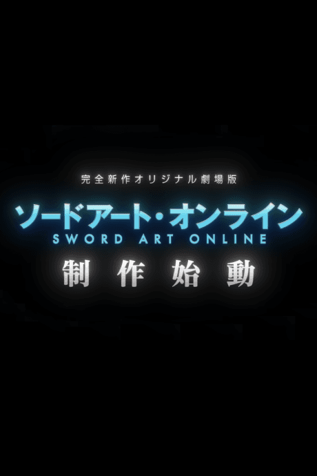 Pôster oficial do anime Sword Art Online (Original Movie) em português